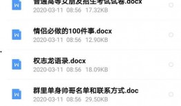 娱乐爆料文案朋友圈视频,娱乐爆料背后的精彩瞬间