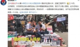 热点爆料摆摊视频大全集,揭秘街头经济新潮流