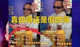 娱乐圈直播爆料人都是真的吗,真假难辨，揭秘幕后真相