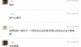 抖音爆料渣男视频大全,视频大全带你认清身边“伪君子”
