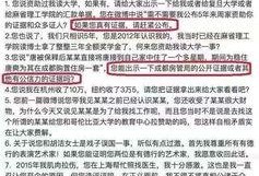 周立波爆料娱乐圈大猛料,揭秘明星背后的真实故事