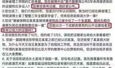周立波爆料娱乐圈大猛料,揭秘明星背后的真实故事