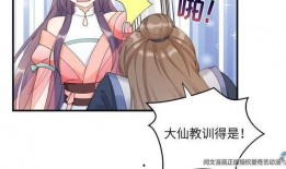 吃瓜第二季免费推荐漫画,免费漫画推荐，带你领略视觉盛宴