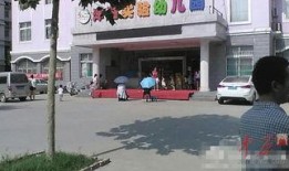 河南郑州幼儿园爆料新闻,真相令人震惊！