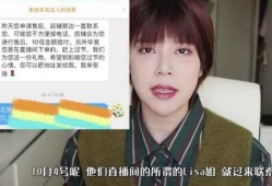 歪嘴爆料网红是谁啊视频,视频背后的惊人真相