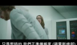神奇手机在线观看,穿越时空的奇幻之旅