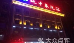 西安洗浴馆爆料视频,揭秘行业背后真相
