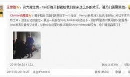 微博娱乐圈爆料博主是谁,是谁在幕后操控娱乐圈风云？
