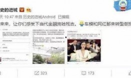 杨帆微博爆料视频大全下载,揭秘幕后真相