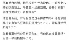 偶像练习生圈内人爆料,圈内人揭秘选手真实境遇