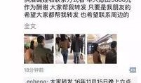 深圳网友陈先生最新爆料,揭秘最新热点事件内幕