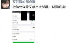 微信娱乐爆料的公众号,揭秘！微信娱乐爆料公众号背后的热门事件与幕后真相