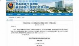 简阳新闻爆料电话