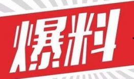 征集新三板最新爆料,揭秘征集热点事件与市场动向