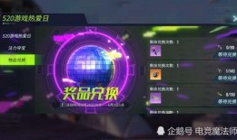 重装上阵最新内容爆料,全新冒险篇章即将开启！