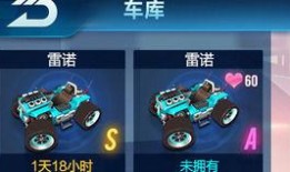 卡尔飞车最新爆料,速度与激情再升级，神秘新角色即将亮相！