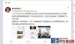 天全爆料视频大全,揭秘热点事件背后的真相