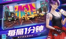 王牌竞速星田爆料视频