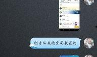 吃瓜男网红qq聊天记录,一场网络世界的真实演绎