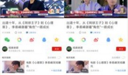 爆料演员揭秘视频,演员亲述幕后真相，爆料视频曝光惊人内幕