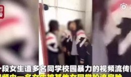 女子爆料养老院被打视频,揭露养老院暴力事件真相