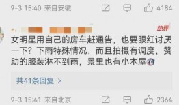 景甜许凯最新爆料视频,幕后故事大公开