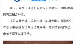 苏州中介最新爆料新闻,揭秘房产市场惊人内幕