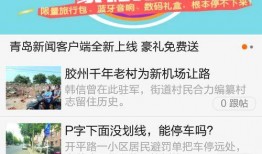 新闻爆料秘籍是什么意思,掌握信息传播的奥秘