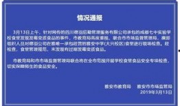 最新高校爆料事件新闻,揭秘校园内幕引发社会关注