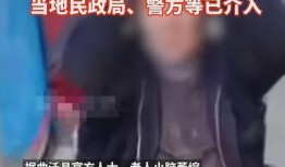女子爆料养老院被打视频,揭露养老院暴力事件真相