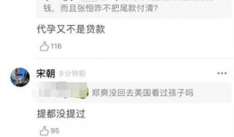 好友最新爆料,揭秘娱乐圈最新热点事件！