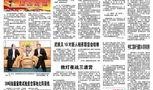 中国铁路爆料新闻报道内容,揭秘爆料新闻背后的精彩故事