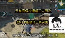 爆料吃鸡解说大全视频,热门视频爆料汇总