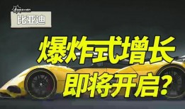 汽车短板爆料怎么做视频,揭秘视频制作攻略