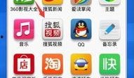 爆料视频更新软件有哪些,最新爆料视频揭示的软件更新生成利器