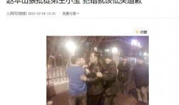 潮州离婚爆料事件视频播放,真相与争议交织