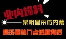 香炉最新爆料视频播放网站,揭秘神秘视频网站背后的秘密