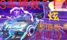 卡尔飞车最新爆料,速度与激情再升级，神秘新角色即将亮相！