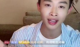 谢明皓爆料恋情视频播放,甜蜜互动引网友热议