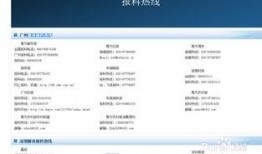 怎么向腾讯新闻爆料,一键掌握新闻线索上报方法
