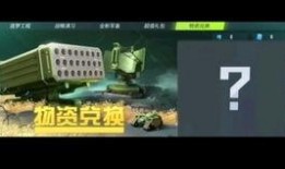 重装上阵最新内容爆料,全新冒险篇章即将开启！