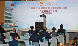 香港教育学校爆料案例视频,揭秘校园爆料视频背后的真相