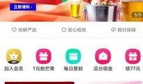 鲜班最新爆料,最新爆料背后的惊人真相