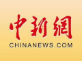 爆料中国新闻网官网首页,聚焦热点新闻，传递权威声音