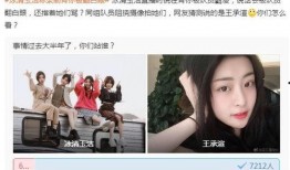 珍珠直播爆料视频,揭秘幕后真相，带你走进直播行业风云