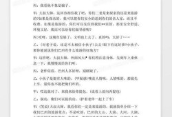 最新作品爆料文案范文,探寻未知世界的奇幻之旅