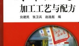 加工调料爆料方法视频,跟随视频学习独家爆料技巧