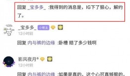 贴吧网友最新爆料,网友最新爆料揭秘惊人内幕！
