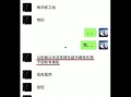 张恒最新爆料音频剪辑版,婚姻内幕与真相大白