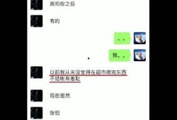 张恒最新爆料音频剪辑版,婚姻内幕与真相大白